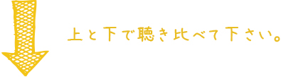 sound　/　株式会社フォーシーズン　/ 株式会社fourseason/熊本/映像